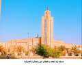 حصول 37 مسجدًا على شهادة...