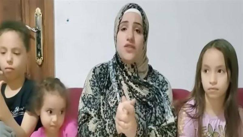 هيئة المحكمة