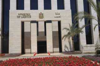 وزارة العمل تعلن عن ملتقى...