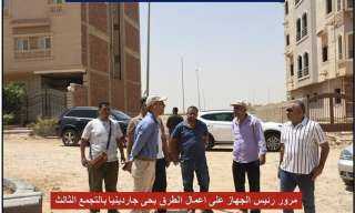‫ ” الإسكان ”: استكمال...