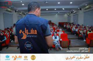 انطلاق فعاليات الفوج الخامس من...