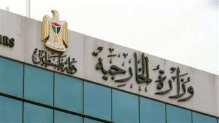الخارجية الفلسطينية: ”خطة تطوير القدس”...