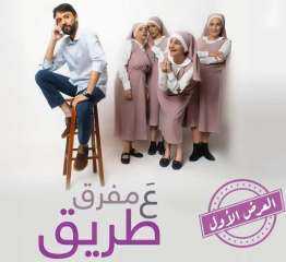فاز بجائزة الجمهور بكندا .....
