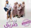 فاز بجائزة الجمهور بكندا .....