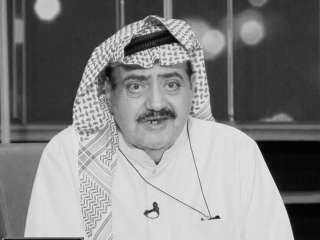 وفاة الفنان الكويتي بدر الطيار