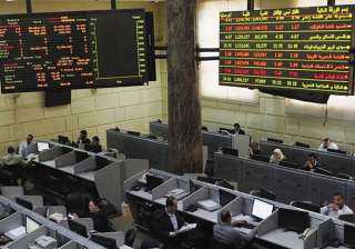 ارتفاع مؤشرات البورصة بمستهل تعاملات...