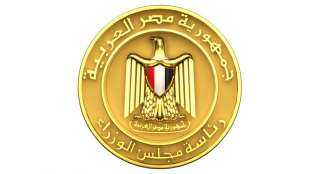 مركز المعلومات يصدر تحليلاً حول...