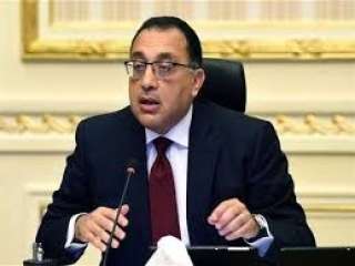 رئيس الوزراء: نتطلع إلى دعم...