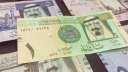 سعر الريال السعودي اليوم الخميس...