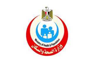 الصحة: توزيع 256 «كراش كار»...