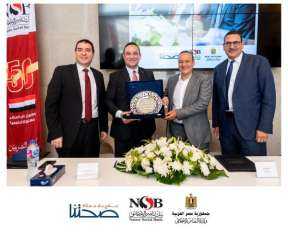 بنك ناصر ومؤسسة ”صحتنا” يوقعان...