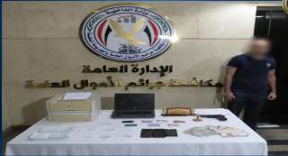 ضبط أحد الأشخاص بالمنوفية لقيامه...