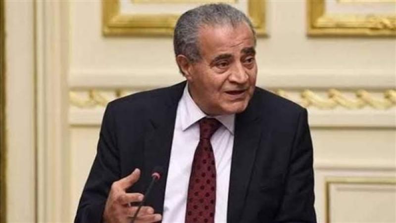 وزير التموين