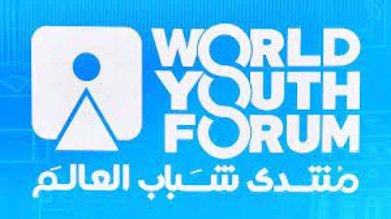 منتدى شباب العالم يضع خطة لتوسيع مبادرتي ”التعلم من أجل العمل ومسارات التطوع”