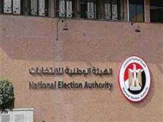 الهيئة الوطنية تبحث مع المجلس...