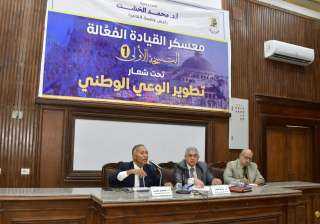 جامعة القاهرة تواصل برعاية د....