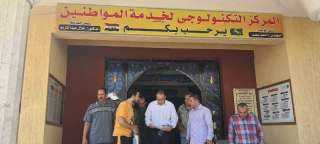 محافظ الشرقية يُفاجئ قرى مركزي...