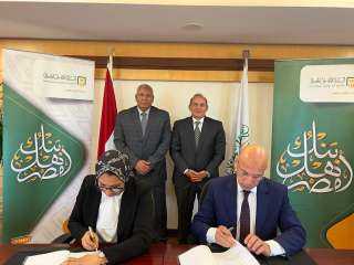 محافظ الوادي الجديد يشهد توقيع...