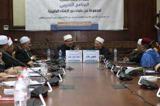 وزير الأوقاف يلقي محاضرة حول...