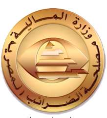 مصلحة الضرائب تنفى خفض الضرائب...