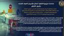 خدمات مرورية لتنفيذ أعمال مشروع...