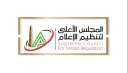 الأعلى للإعلام: دراسات عليا بأكاديمية...
