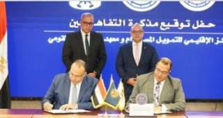 التخطيط القومي والرقابة المالية يوقعان...