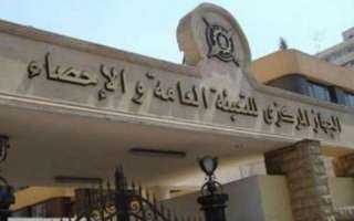 المركزي للإحصاء: تراجع حالات البروتستو...