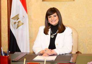 وزيرة الهجرة تصطحب أبناء المصريين...