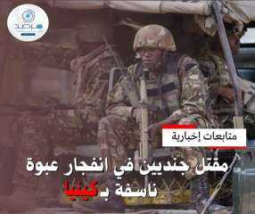 مرصد الأزهر: تكتيك جديد لحركة...