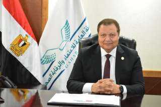 هيئة الاعتماد والرقابة الصحية تشارك...