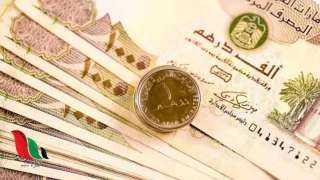 أسعار الدرهم الإماراتي في البنوك...