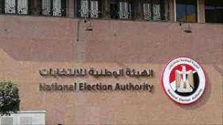 الوطنية للانتخابات: قبول جميع منظمات...