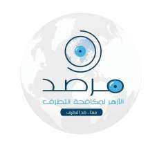 ”داعش” يعلق على أحداث دير...