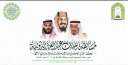 اليوم تكريم الفائزين في مسابقة...
