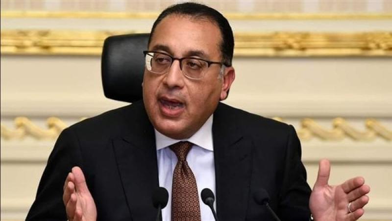 رئيس الوزراء