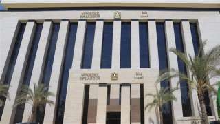 العمل تعلن توافر فرص عمل...
