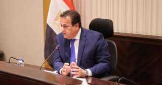 وزير الصحة: مصر تمتلك نظاما...