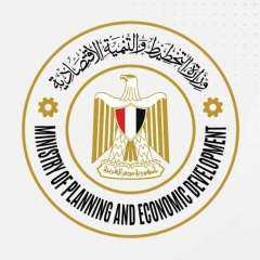 وزارة التخطيط والتنمية الاقتصادية تستعرض...