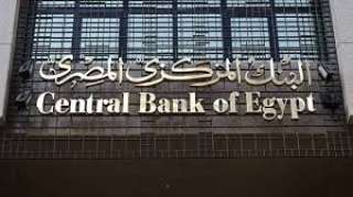 البنك المركزي: وصول صافي الاحتياطيات...