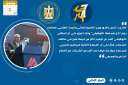 حصاد أنشطة وزارة التعليم العالي...