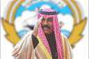 أمير الكويت يصدر مرسوما بإلغاء...
