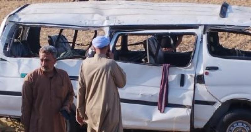 حادث تصادم