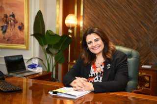 وزيرة الهجرة تهنئ المصرية چيهان...