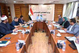 وزيرة التضامن تترأس الاجتماع الأول...
