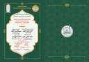 أصول الدين بطنطا تعقد مؤتمرها...