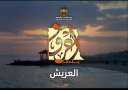 الشباب والرياضة :بدء الحجز بالفوج...