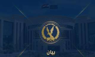 وزارة الداخلية توضح حقيقة فيديو...