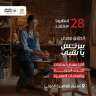 وزارة الشباب والرياضة تتابع تجهيزات...