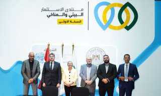 وزيرة البيئة تشهد توقيع ٣...